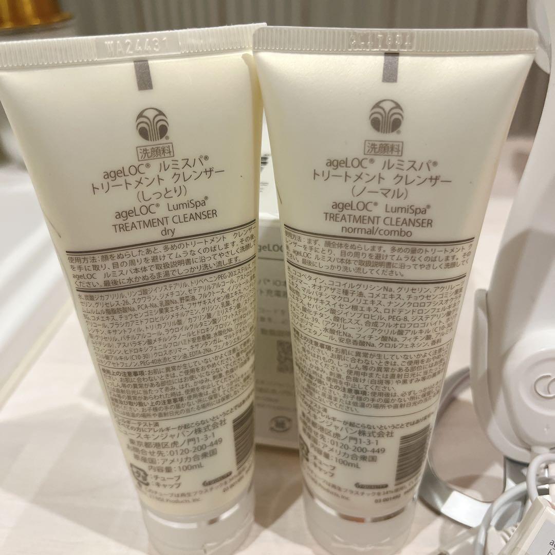 NU SKIN LumiSpa io 美顔器セット