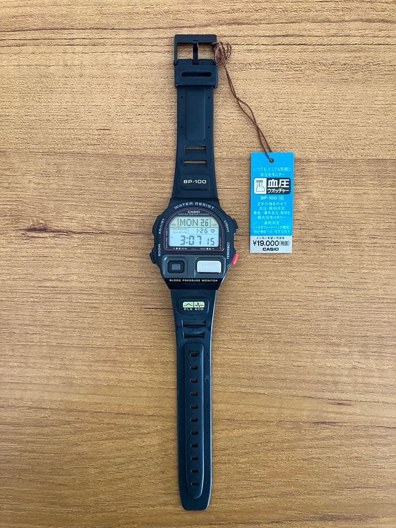 CASIO BP-100 血圧モニター付き腕時計　カシオ