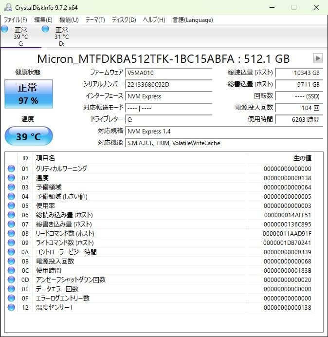 i5 9400F DDR4 16G SSD512　HD2TB　WIN11
