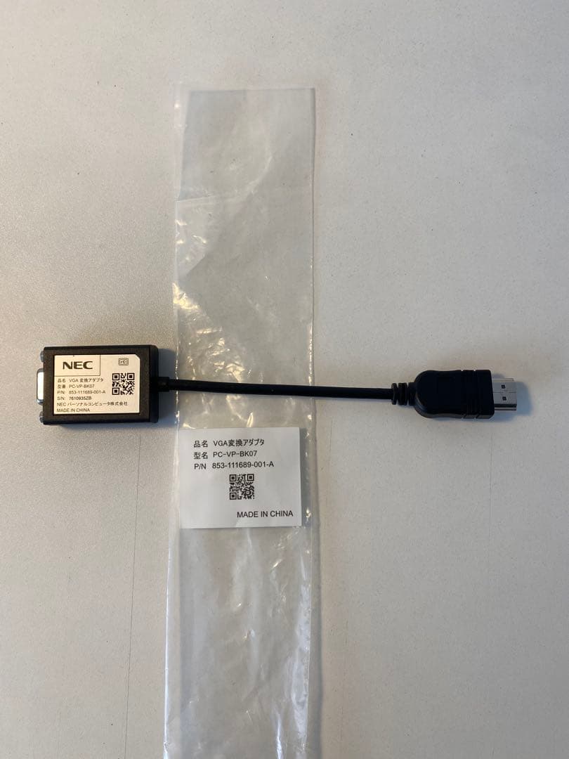 NEC VersaPro ブラック ノートPC 本体 Office