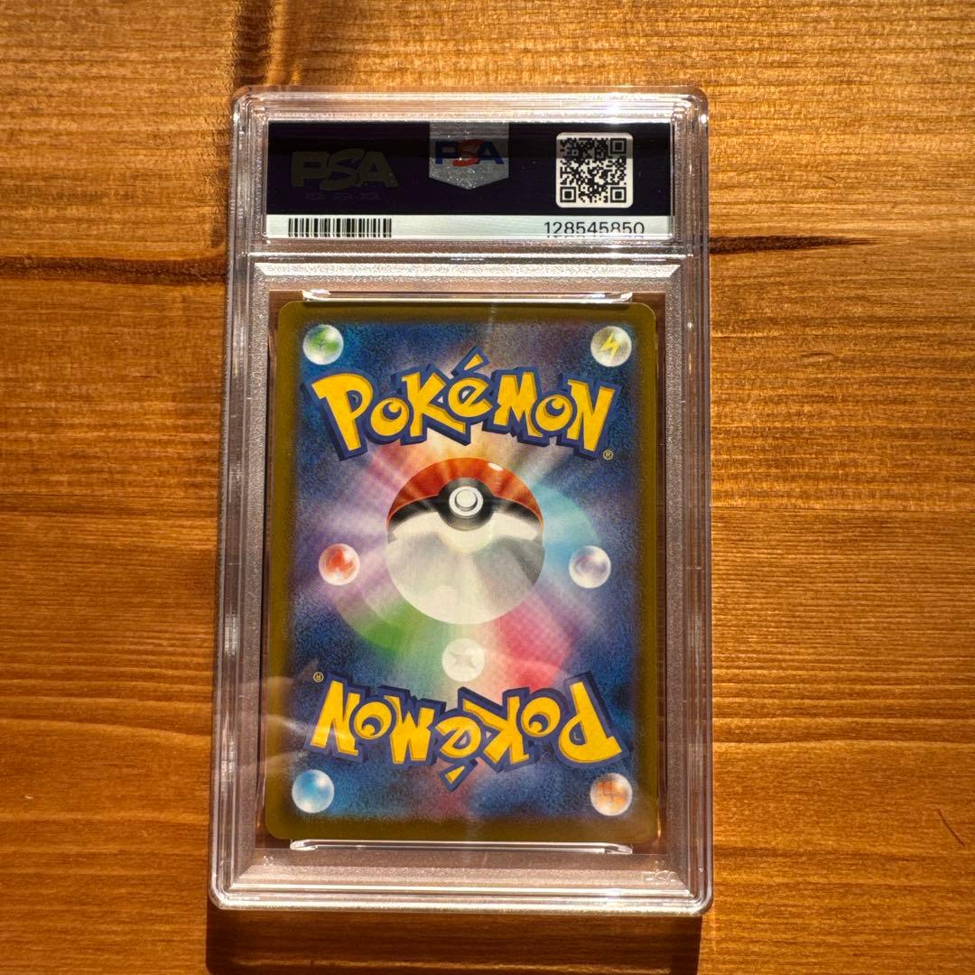 ピカチュウ PSA10 マクドナルド