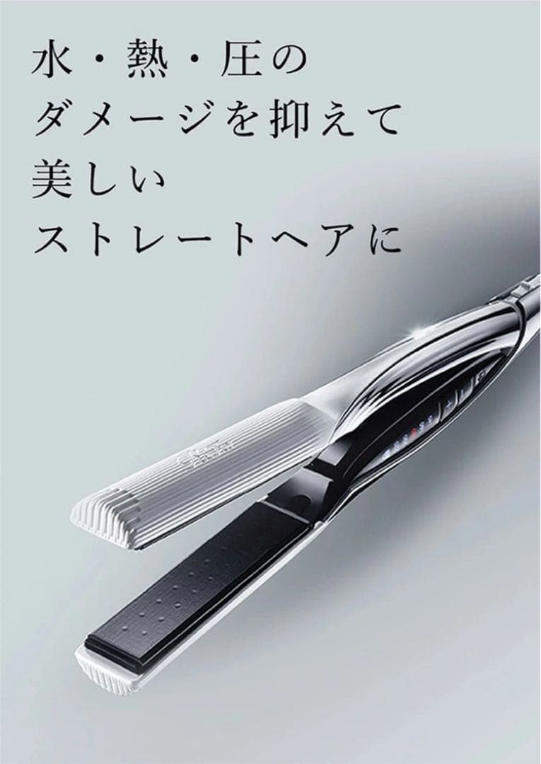 リファビューテック ストレートアイロン ホワイト