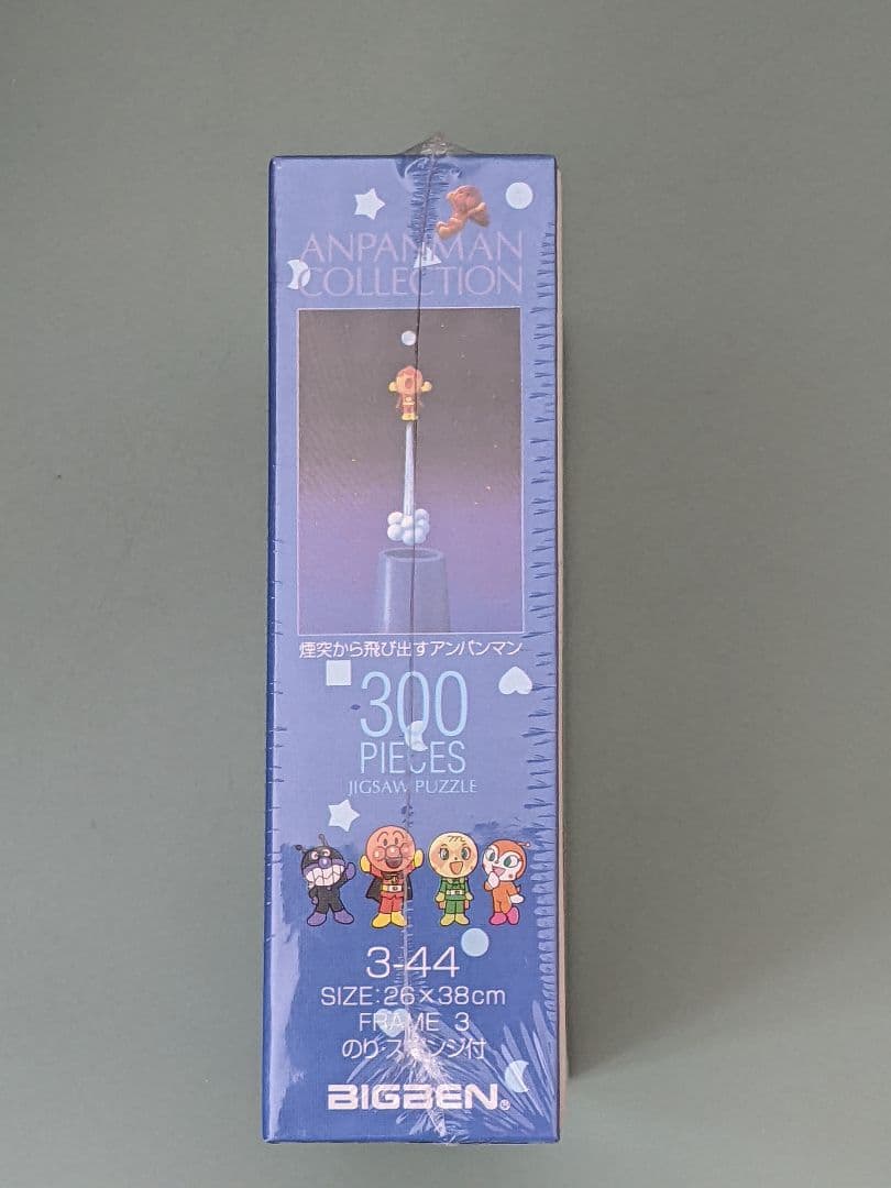 アンパンマンジグソーパズル300P　３種　やなせたかし
