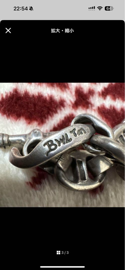 ビルウォールレザー シルバーブレスレット