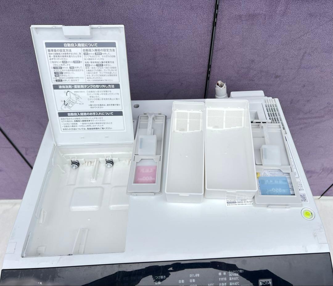 IRIS OHYAMA ドラム式洗濯乾燥機HDK842Z-W 22年製