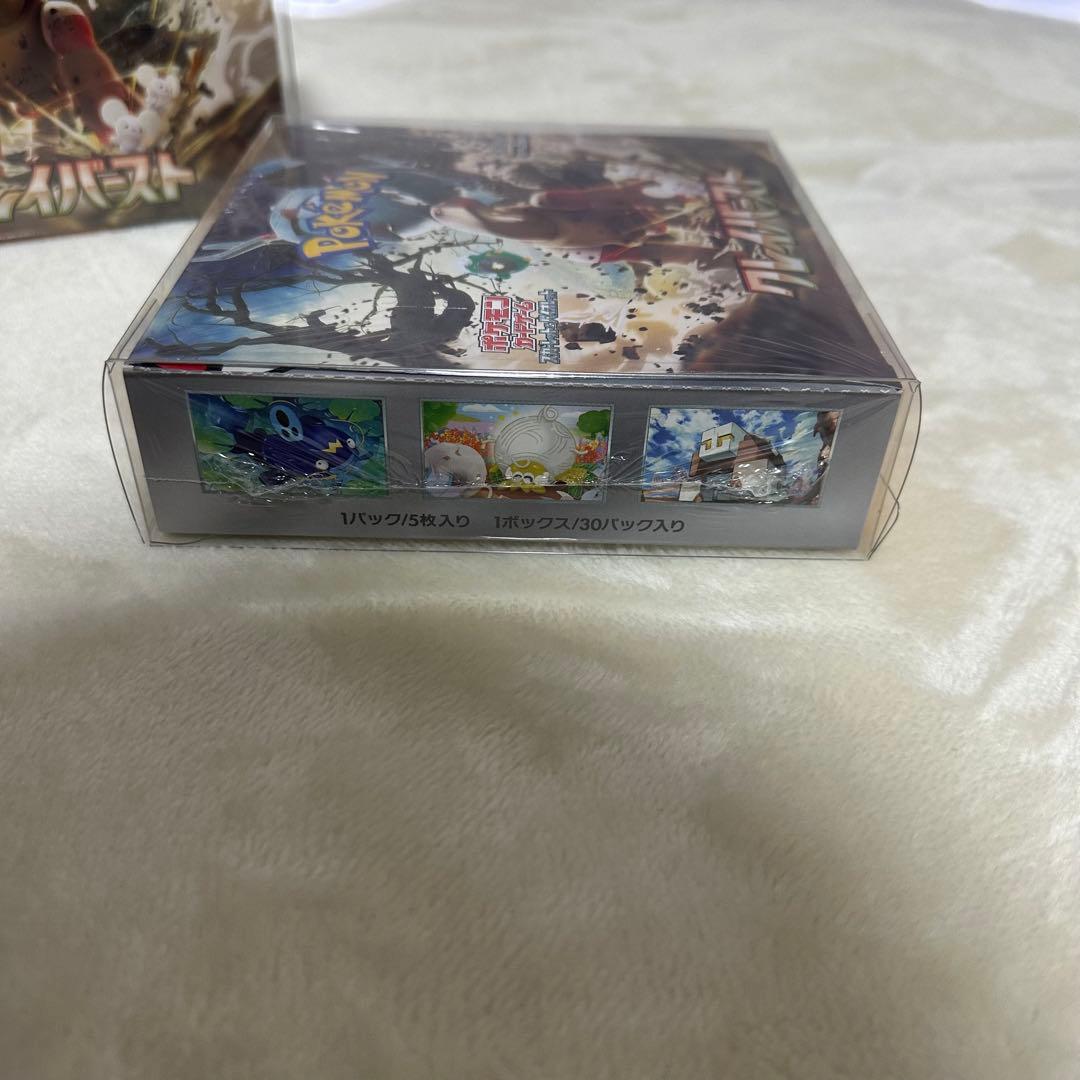 新品未開封 シュリンク付きクレイバースト ポケモンカード2box プラケース