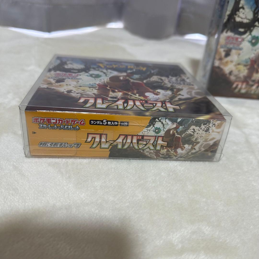 新品未開封 シュリンク付きクレイバースト ポケモンカード2box プラケース