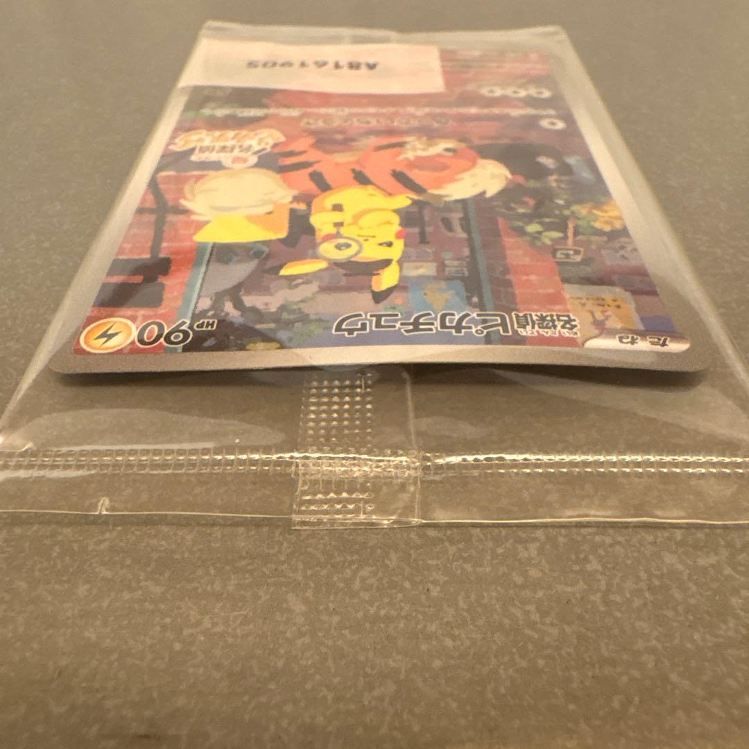 名探偵ピカチュウ PROMO SV-Pプロモカード 098/SV-P