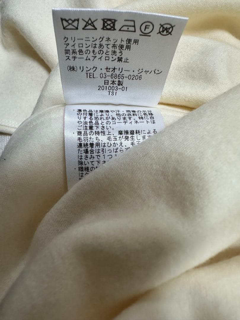 【キアラ】【新品】theory シャツジャケット風ショートコート