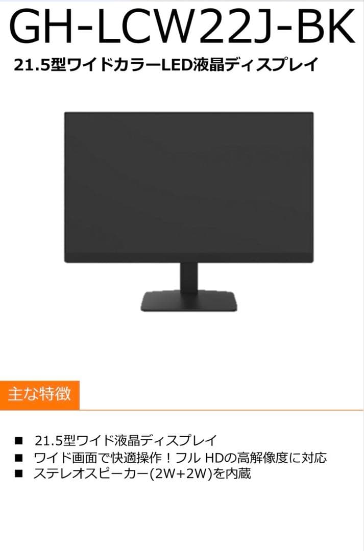 2台セット⭐︎モニターアーム付き