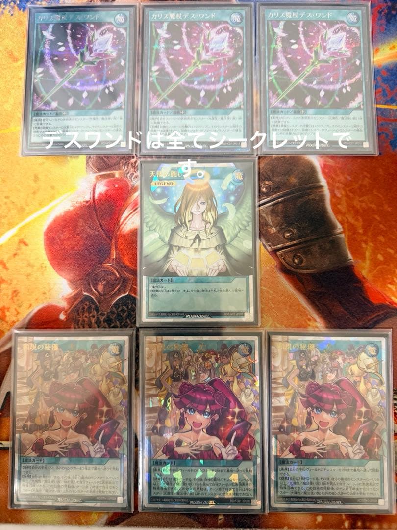 セレブローズデッキ　高レート