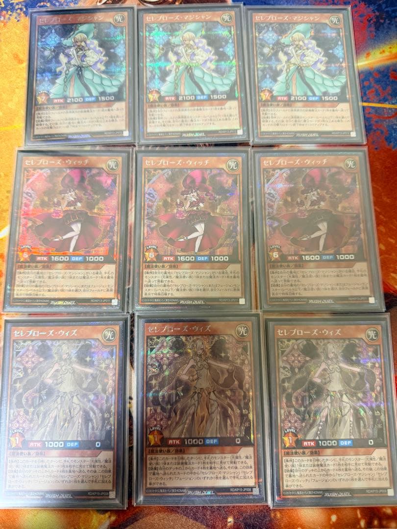 セレブローズデッキ　高レート