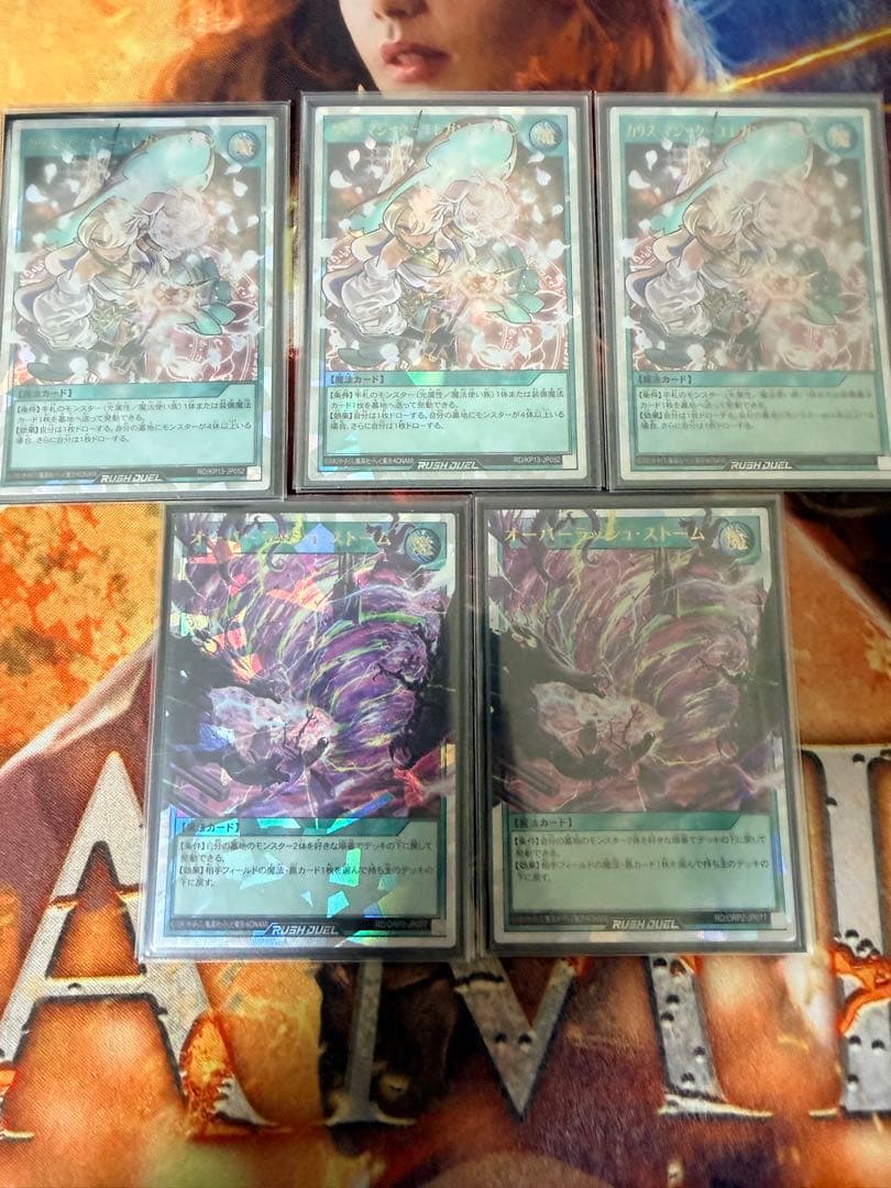 セレブローズデッキ　高レート