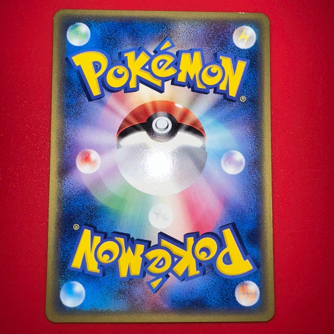 カードe カビゴン　神秘なる山