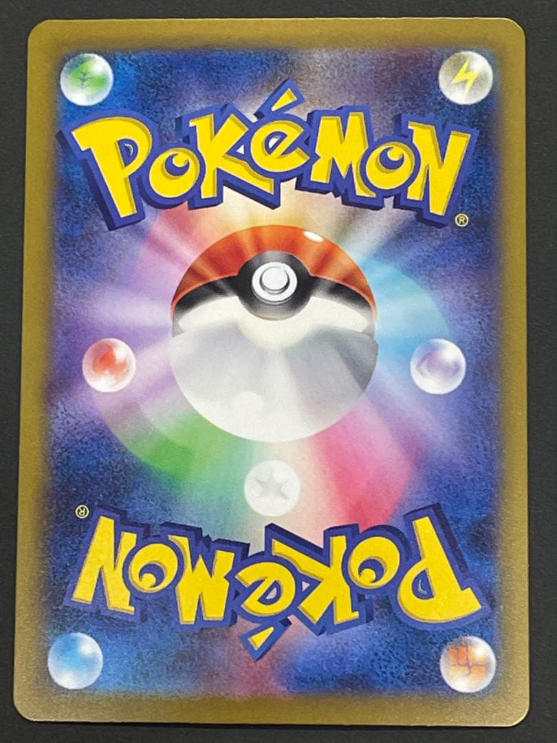 ナンジャモ SAR SV4a 350/190 シャイニートレジャーex 美品