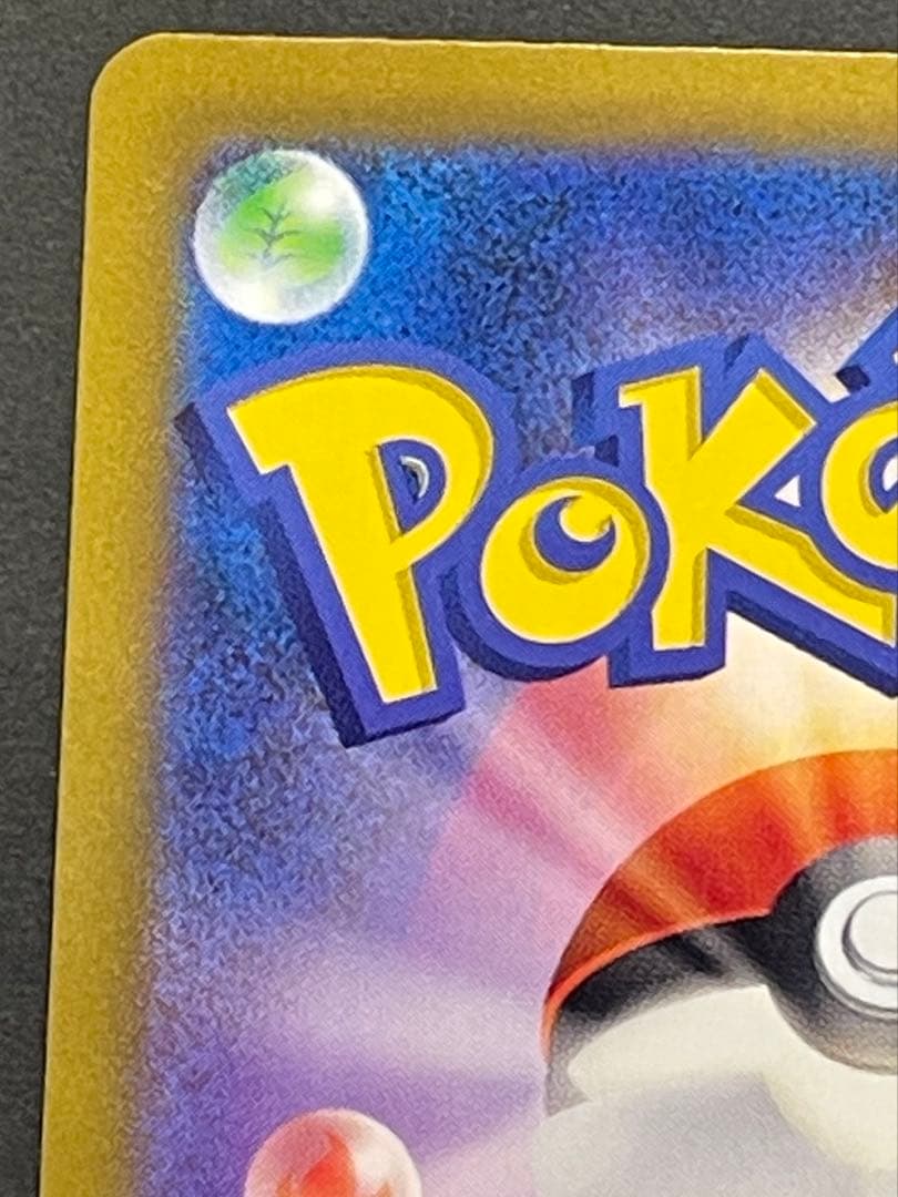 ナンジャモ SAR SV4a 350/190 シャイニートレジャーex 美品