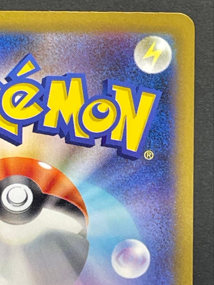 ナンジャモ SAR SV4a 350/190 シャイニートレジャーex 美品