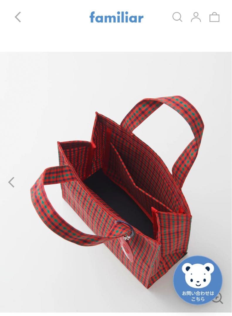 【新品未使用】ファミリア　チェックトートバック