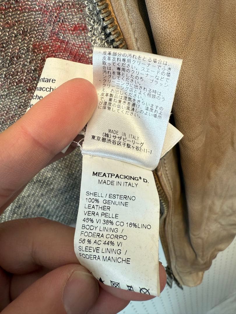 ロンハーマンMEATPACKING D シングルライダースジャケット ベージュM