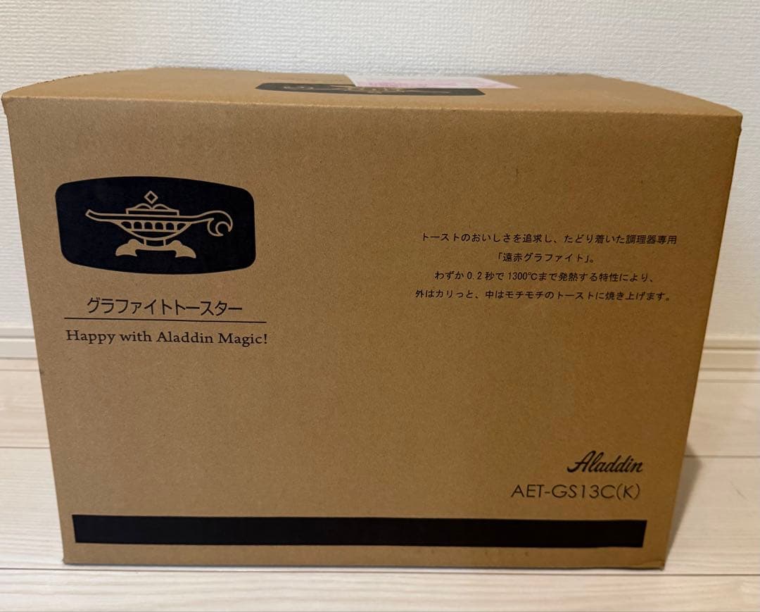 【新品未使用】アラジン　グラファイトトースター　ブラック　AET-GS13CK