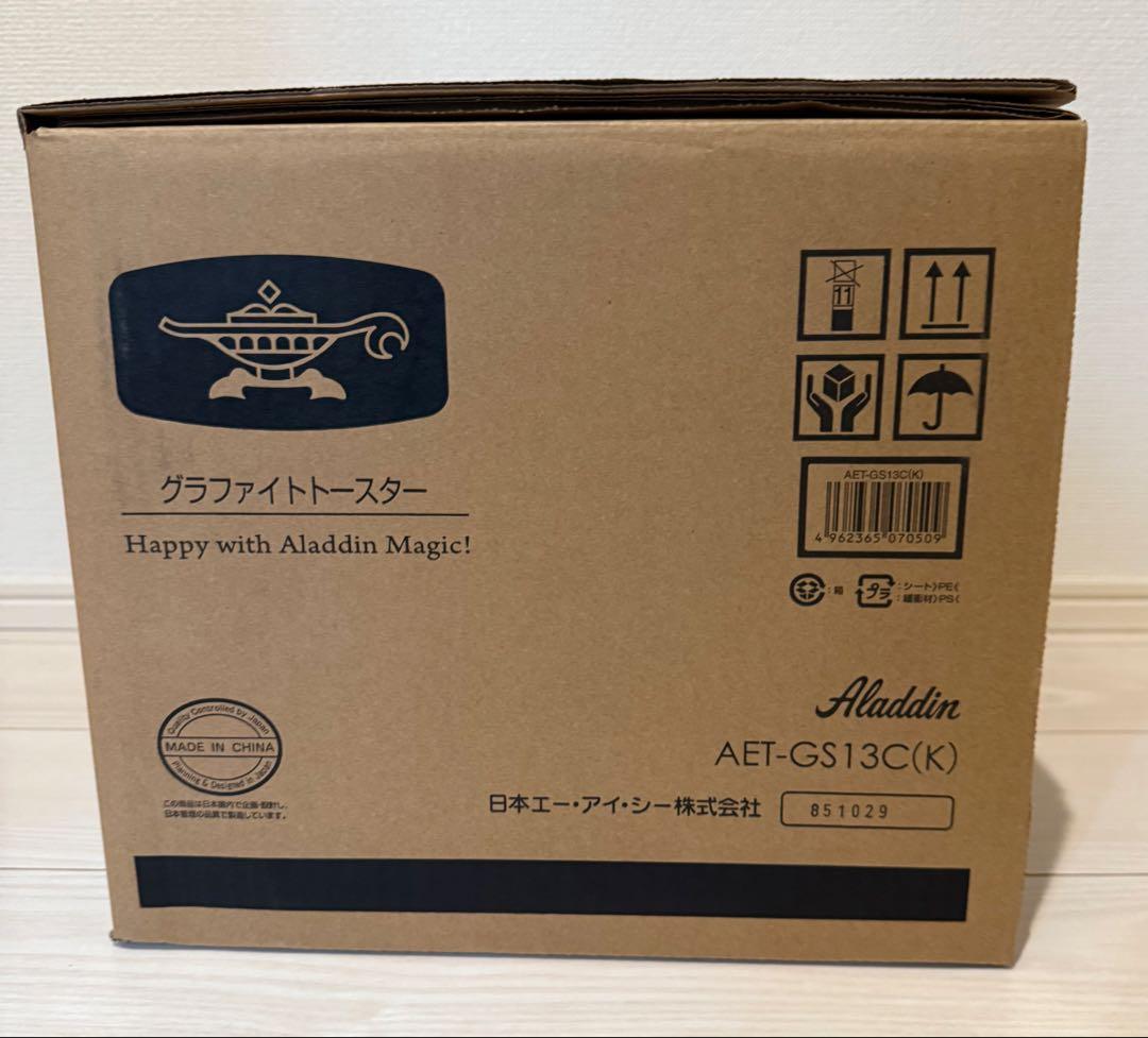 【新品未使用】アラジン　グラファイトトースター　ブラック　AET-GS13CK