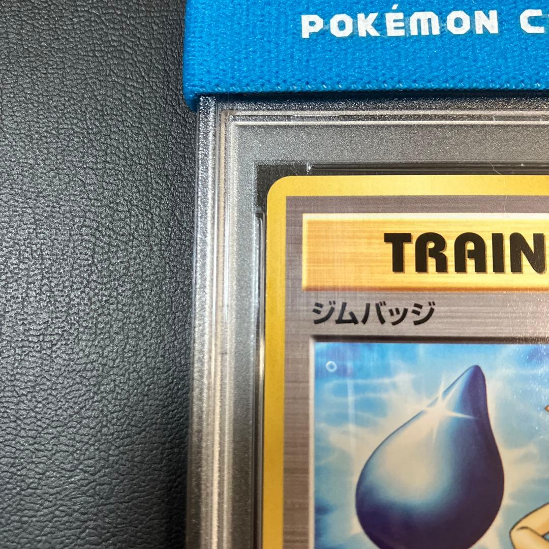 2016 ジムバッジ カスミ MISTY 20th プロモ psa10 1点