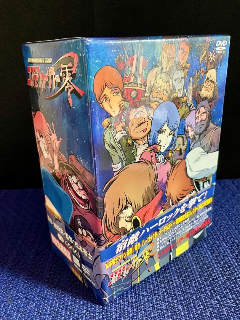 値下げ！【限定生産品】コスモ ウオ－リア零DVD全6巻セットBOX 中古