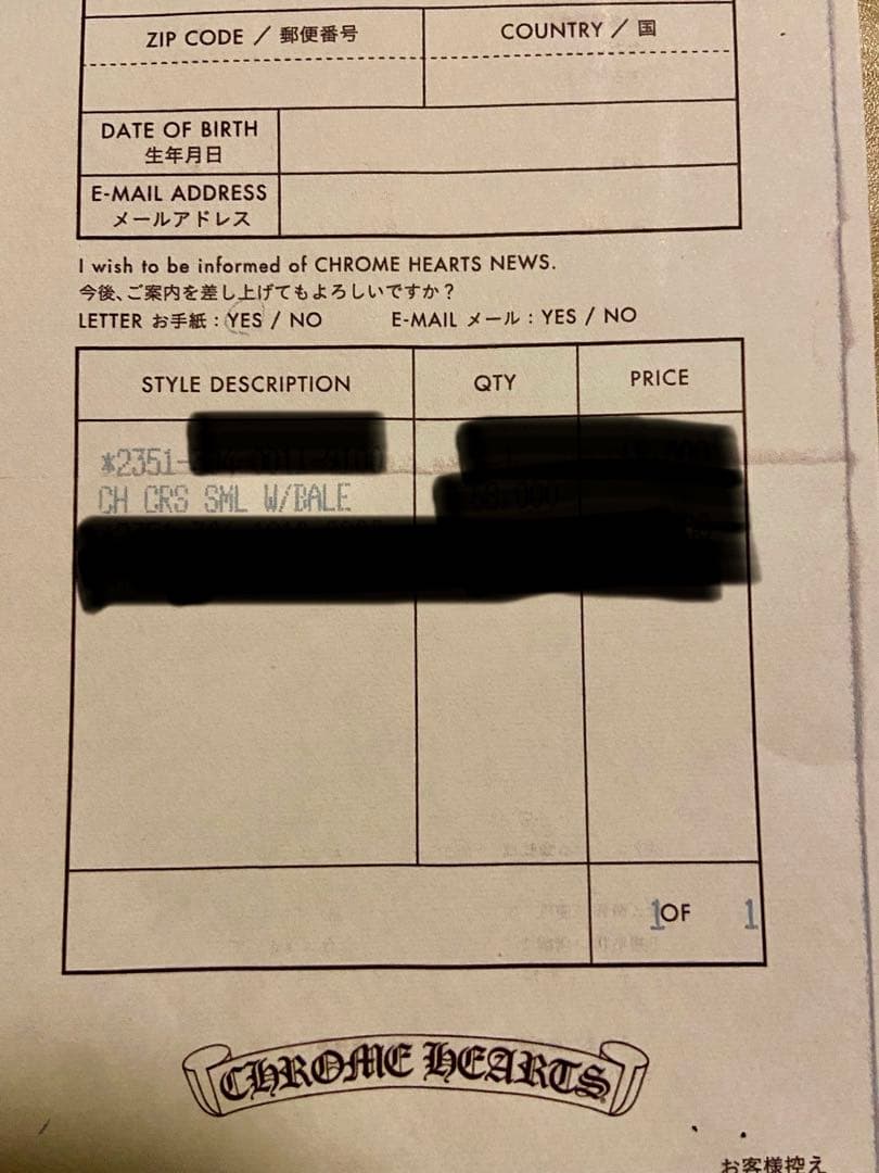 値下げ不可　CHスモールクロスwith ベイル　インボイスコピー有