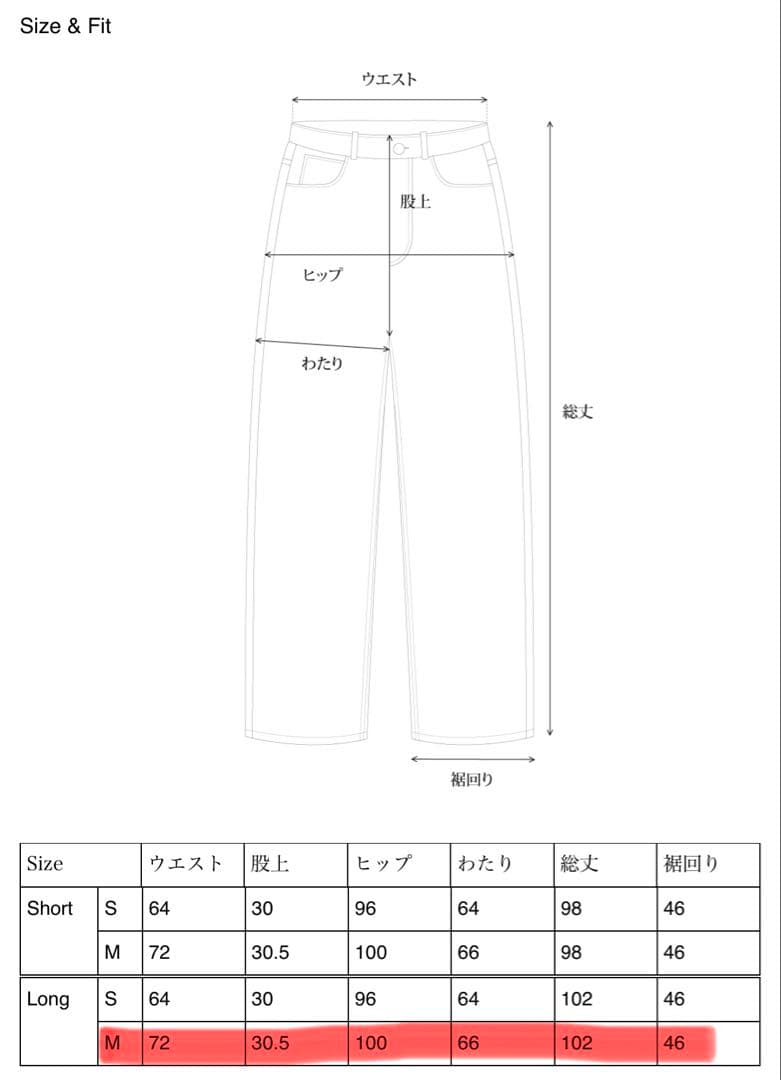 パンツ ohotoro Loom Black Jeans