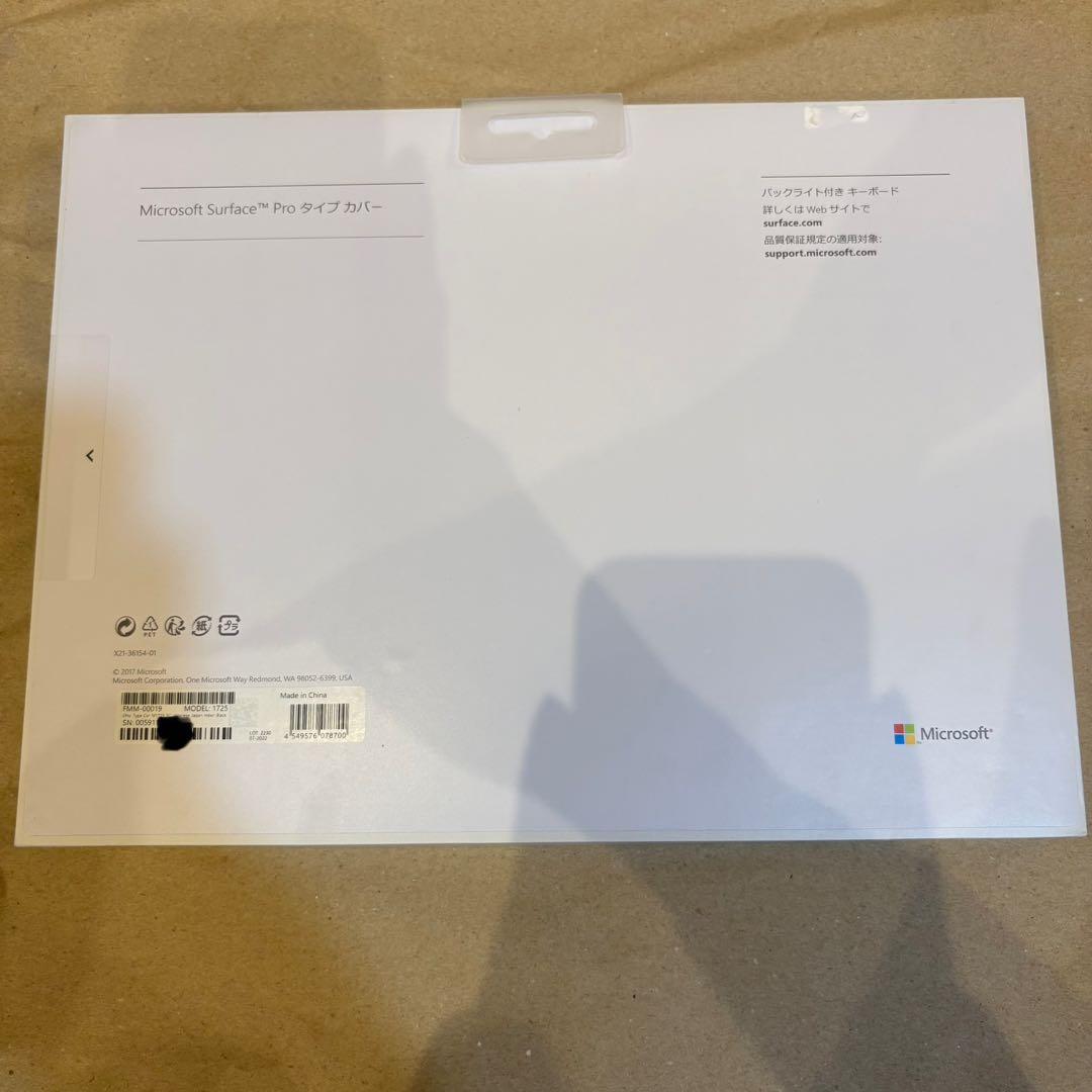 新品 Microsoft Surface Pro タイプカバーFMM-00019