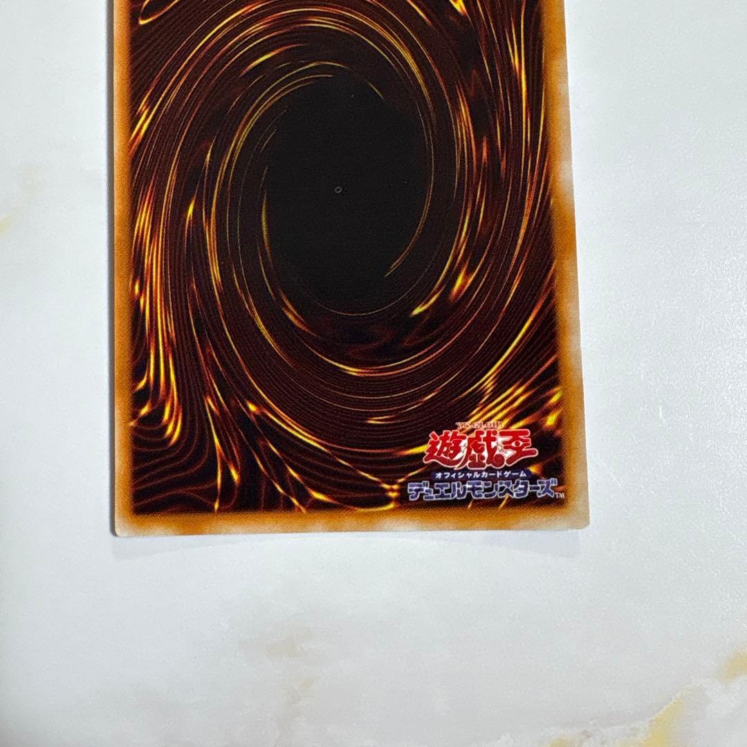 遊戯王　ブラックマジシャン　初期ウルトラ