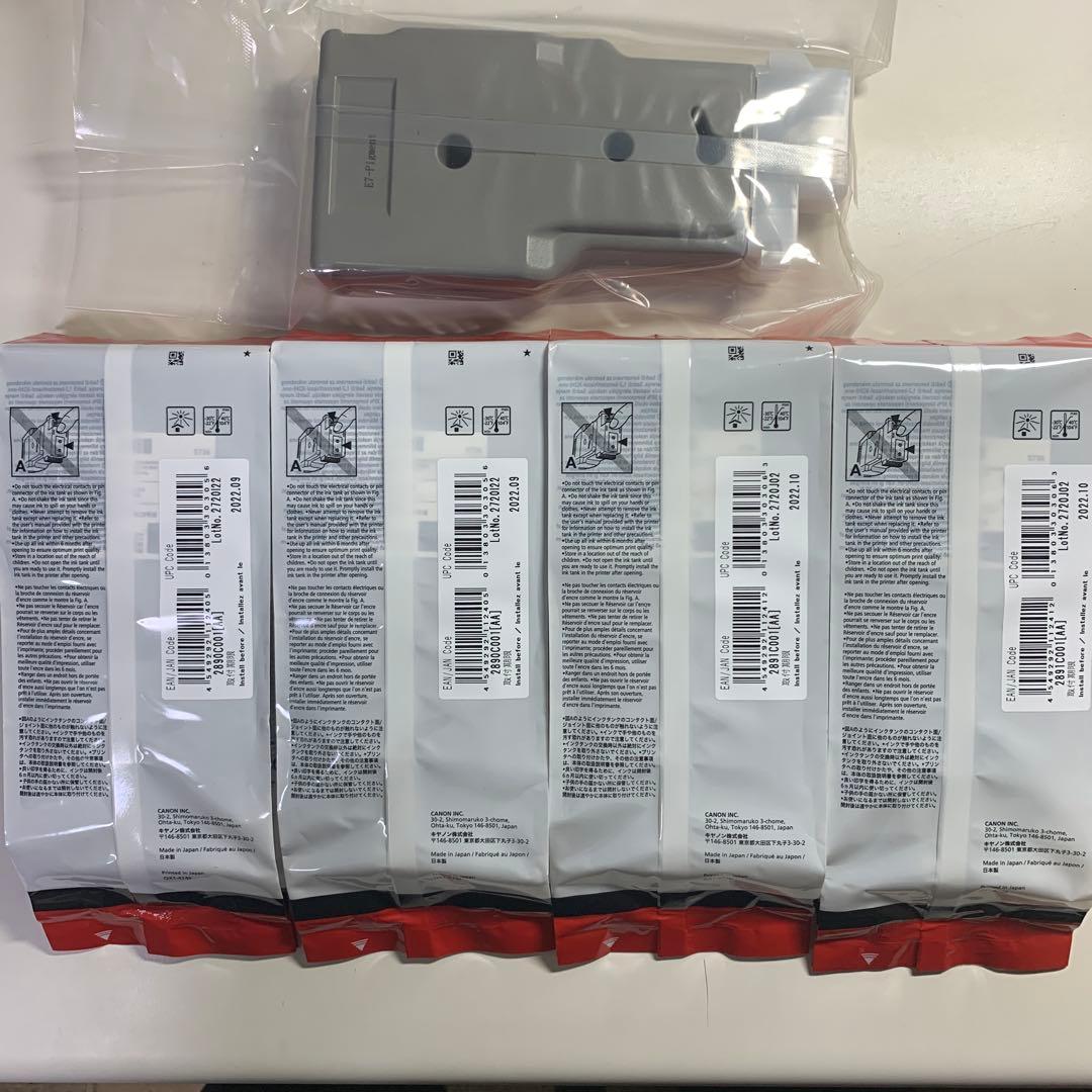 Canon PFI-320 インクタンク5個セット