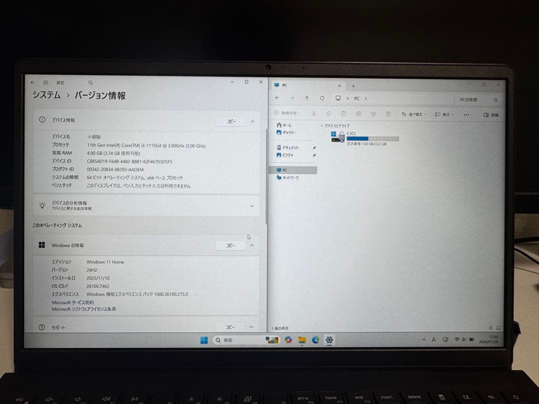 Dell Vostro 15 3510 / 第11世代i3 / SSD256GB