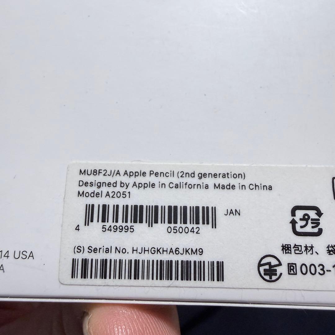 iPad Pro 11 inch 第一世代　美中古