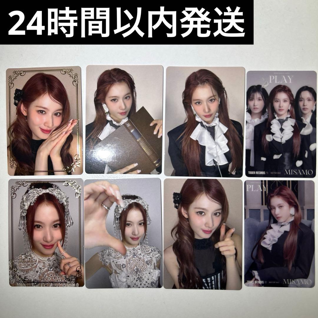 MISAMO PLAY サナ タワレコ ラキドロ コンプセット