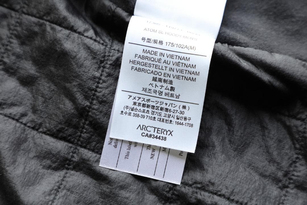 アークテリクス Atom SL Hoody 【Mサイズ】試着のみ