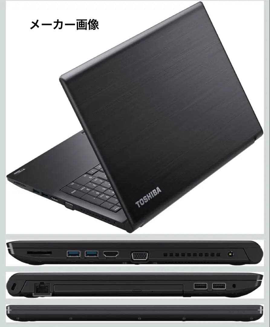 東芝 dynabook Satellite B35/R