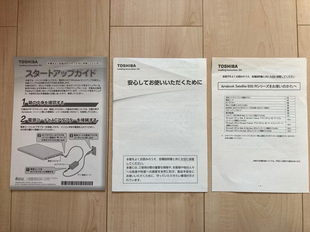 東芝 dynabook Satellite B35/R