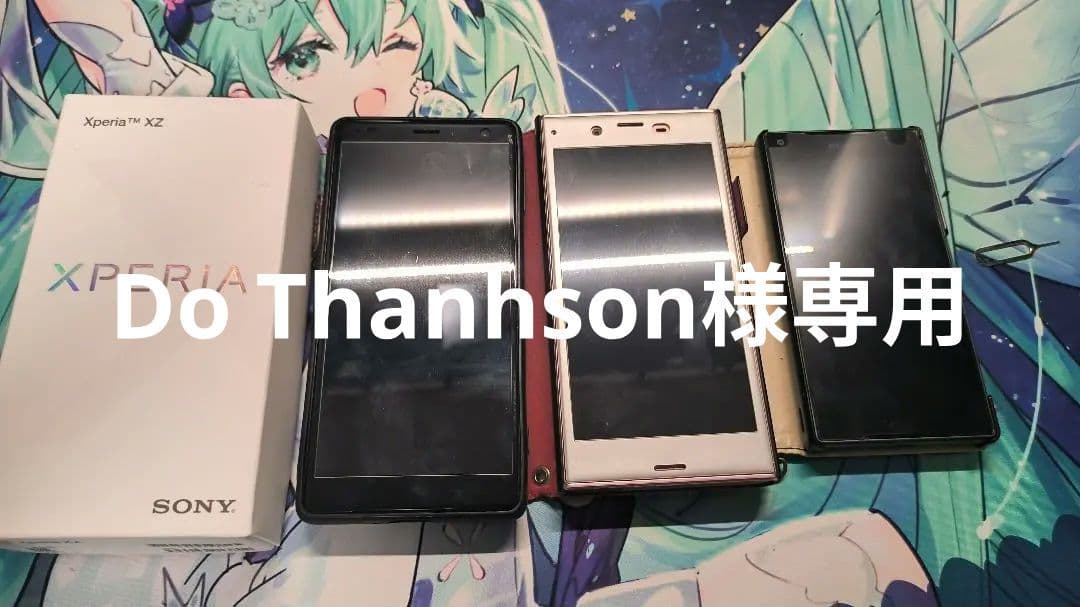 Xperia XZ2 、XZ、Z5compactセット