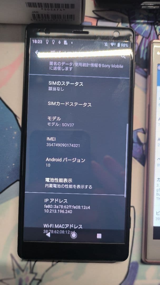 Xperia XZ2 、XZ、Z5compactセット