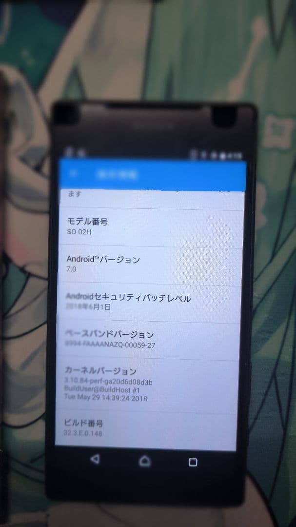 Xperia XZ2 、XZ、Z5compactセット