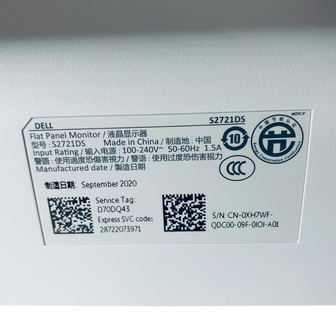 DELL S2722DC ディスプレイ・モニター