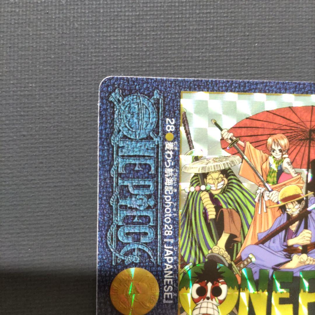 No.28 ONE PIECE ワンピースカードダス ビジュアルアドベンチャー
