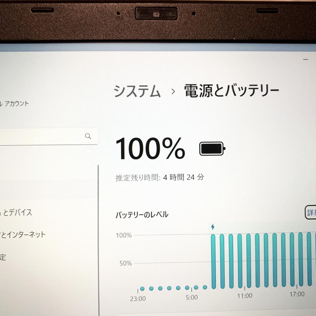 【オフィス付き✨】ノートパソコン／Windows11／軽量／SSD／Webカメラ