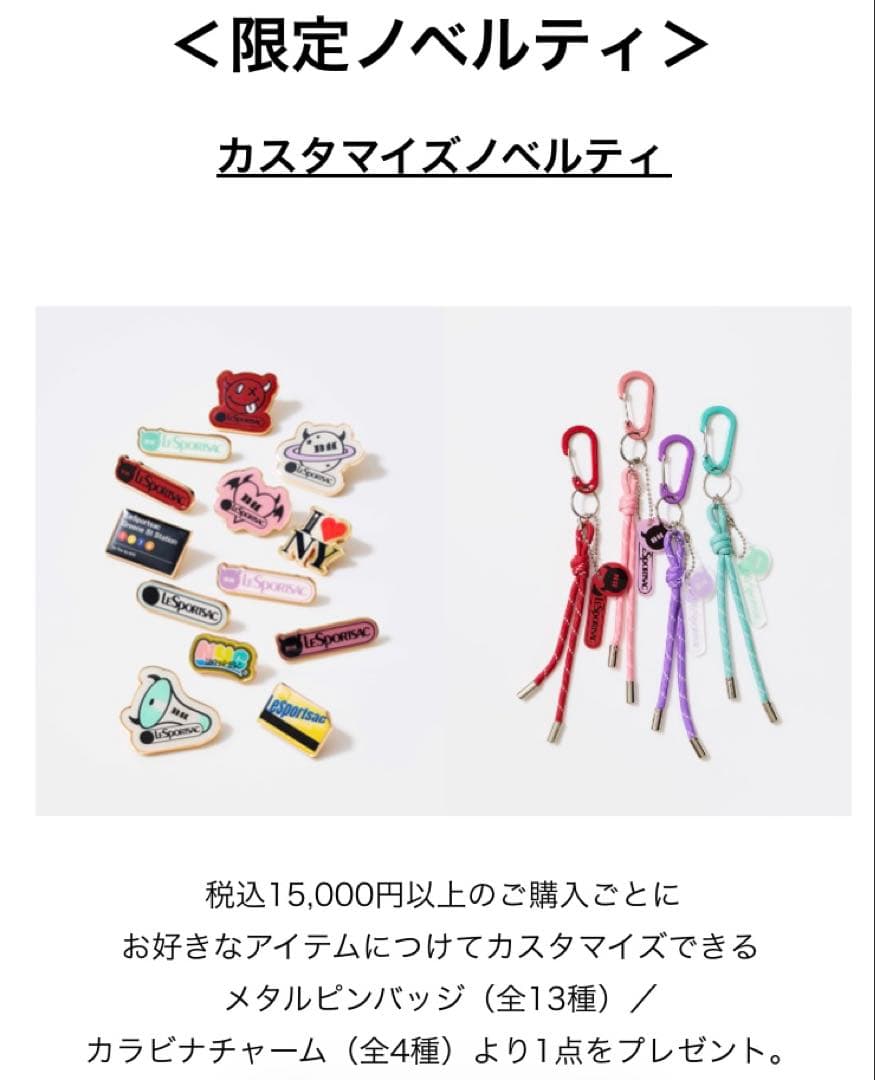 レスポ　LeSportsacひとりっぷ CABIN BOSTONキャビンボストン