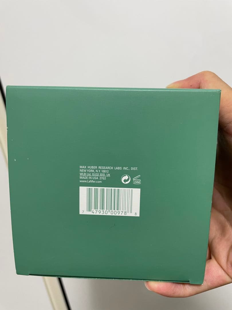 【新品未使用品】クレーム・ド・ラ・メール ザ ボディクリーム 300ml