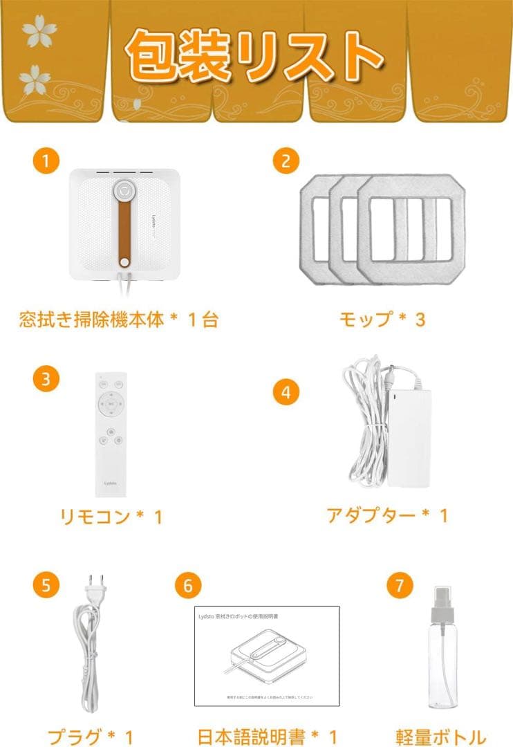 最初特価‼️窓拭きロボット 窓掃除ロボット 自動窓拭きロボット 小型軽量 落下防止