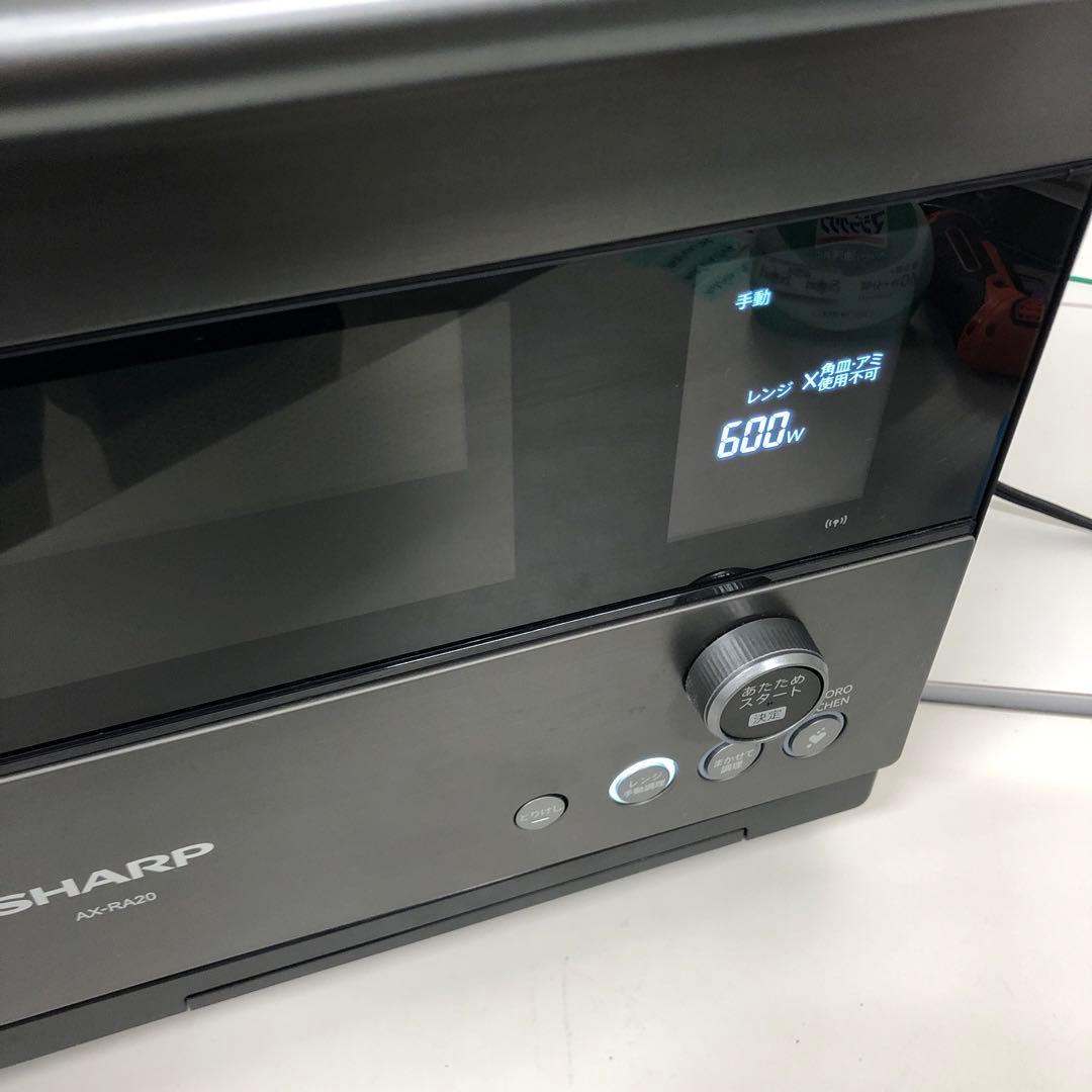 M08/01a1703☆ウォーターオーブン　AX-RA20-H　2022年製