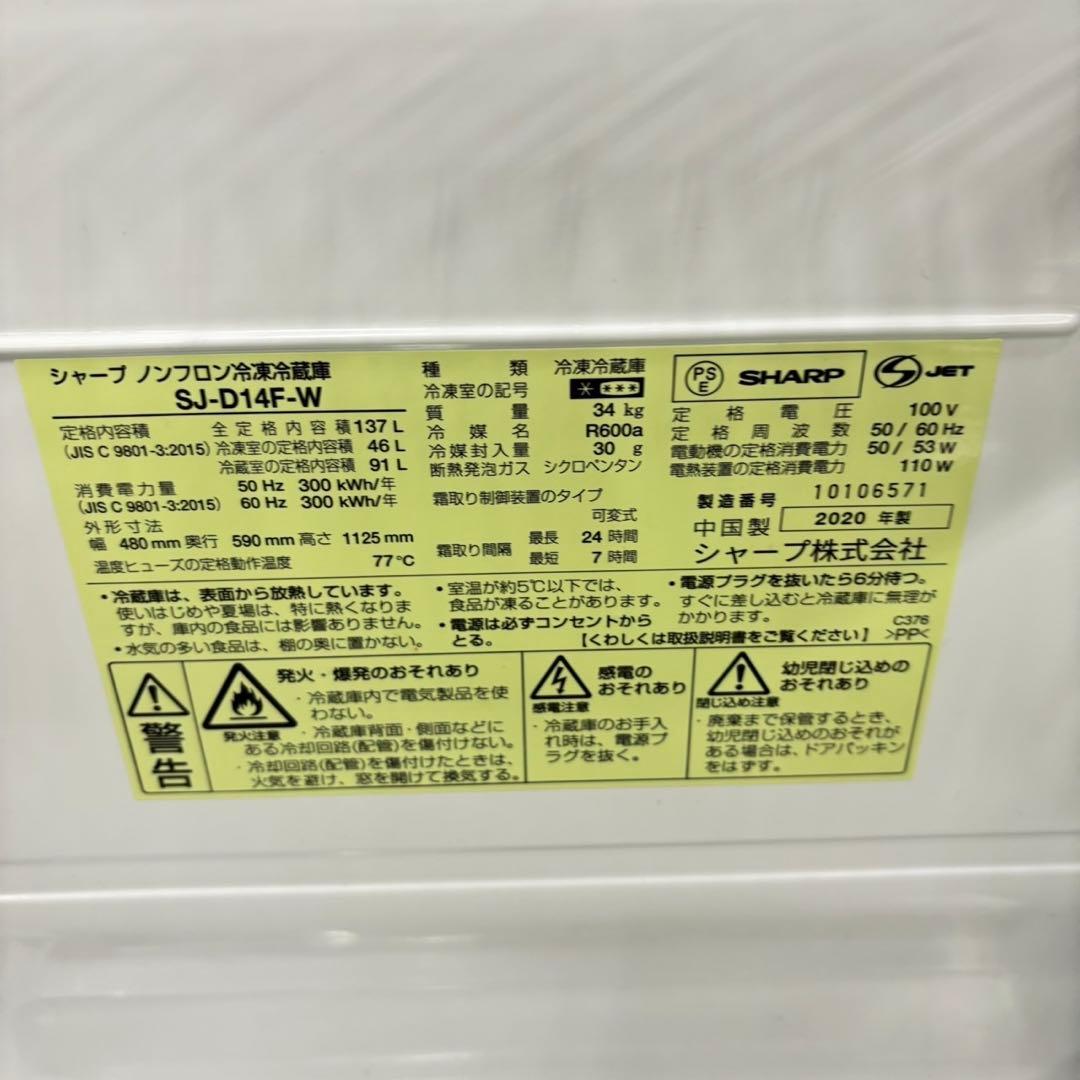 669 冷蔵庫　洗濯機　電子レンジ　３点セット　小型　一人暮らし　国内メーカー