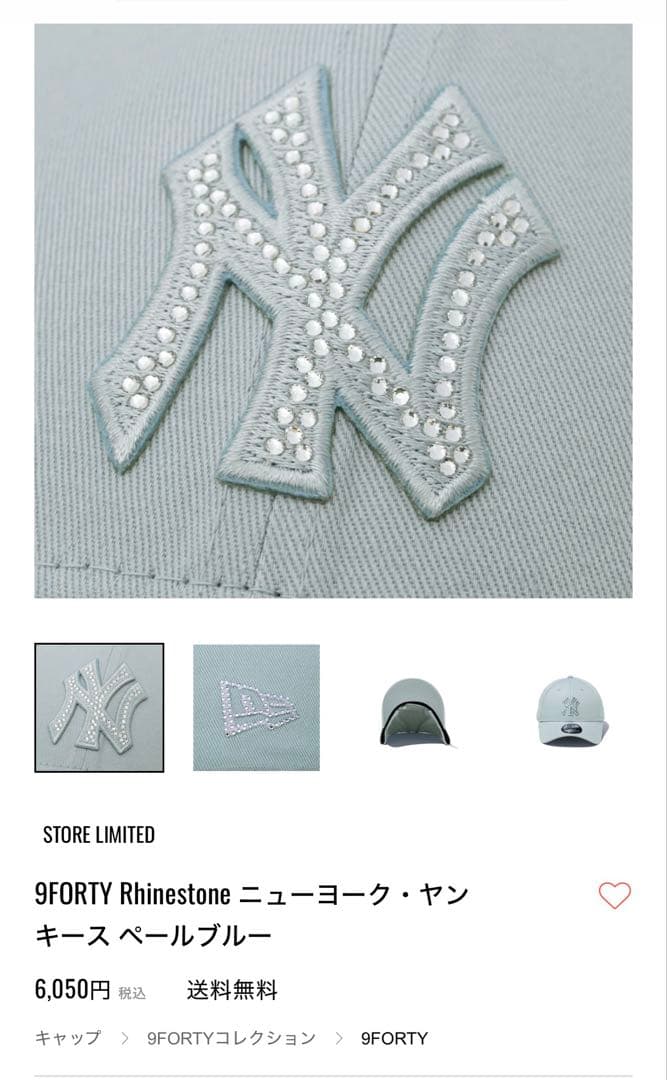 【値下げ】新品未使用タグ付き9FORTY Rhinestone
